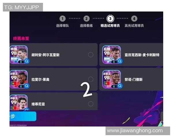实况足球如何逆袭击败超级球星揭示游戏策略与技巧技巧